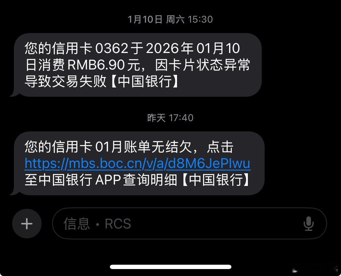 大额存单利率开年下降大家都在存钱，昨天在公司的餐厅，喝咖啡时候和大家几个聊天；说
