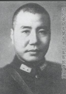 1959年，北京功德林战犯管理所。一个65岁的国民党中将，一顿饭吃了7个二两重的