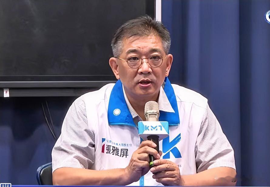 开除丁瑀党籍国民党中常会今通过决议国民党今天（26日）下午召开中常会，无异