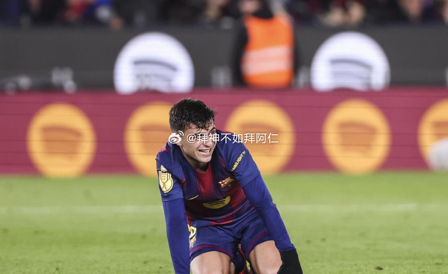 据《每日体育报》报道，佩德里在对阵马竞的国王杯半决赛次回合坚持要求打满全场，反而