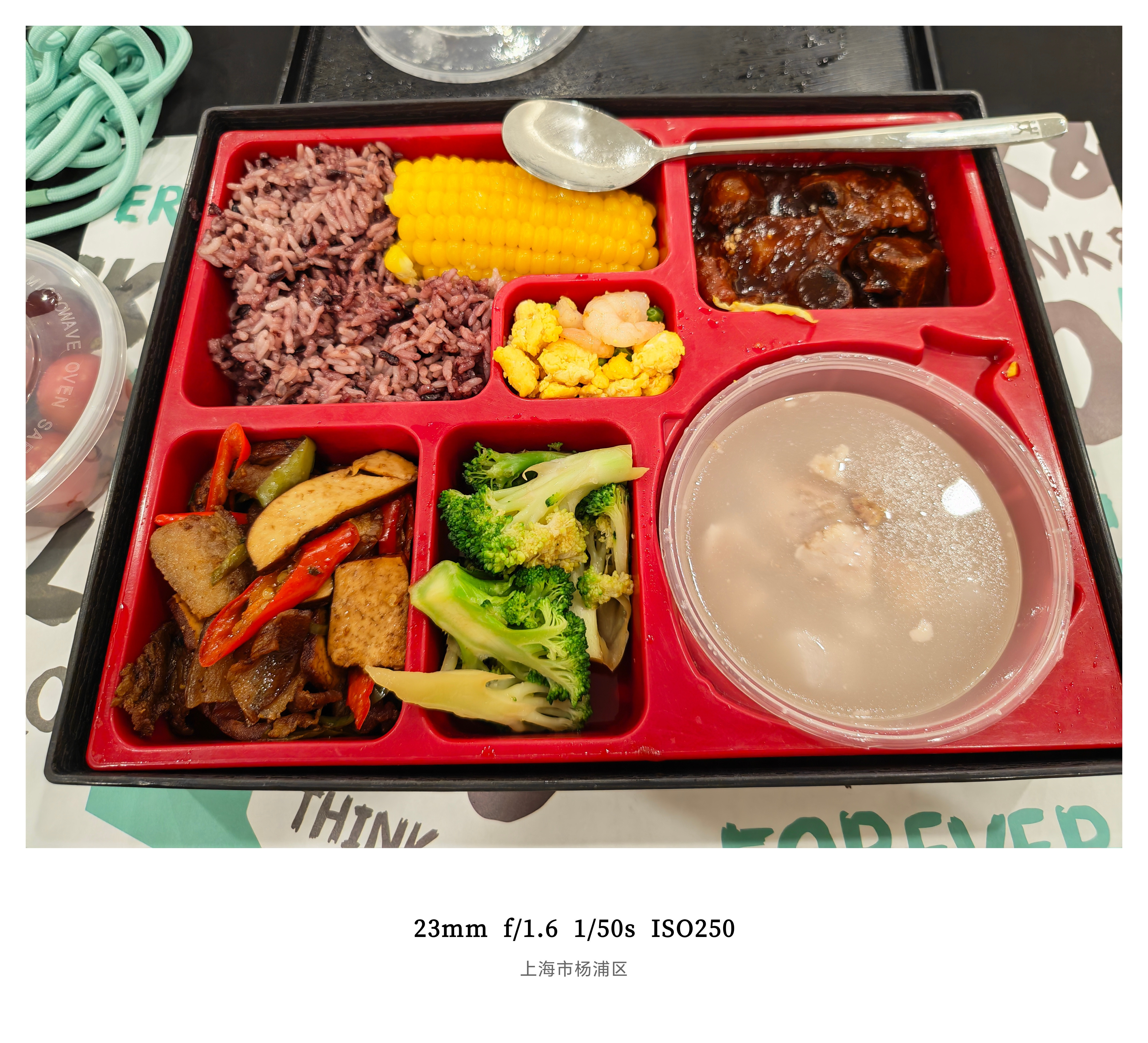 今日份干净饮食重要的不是吃什么而是你选什么把红烧排骨和回锅肉去掉蛋白质、蔬菜、