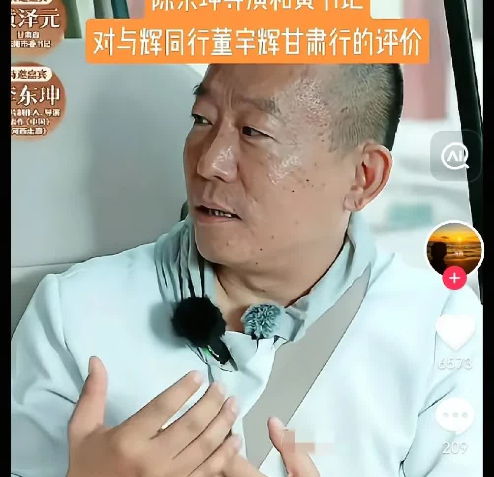让别人怎么抄作业呀？宇辉带货佣金低，我是想到了的；宇辉大力支持农产品，我也是知道