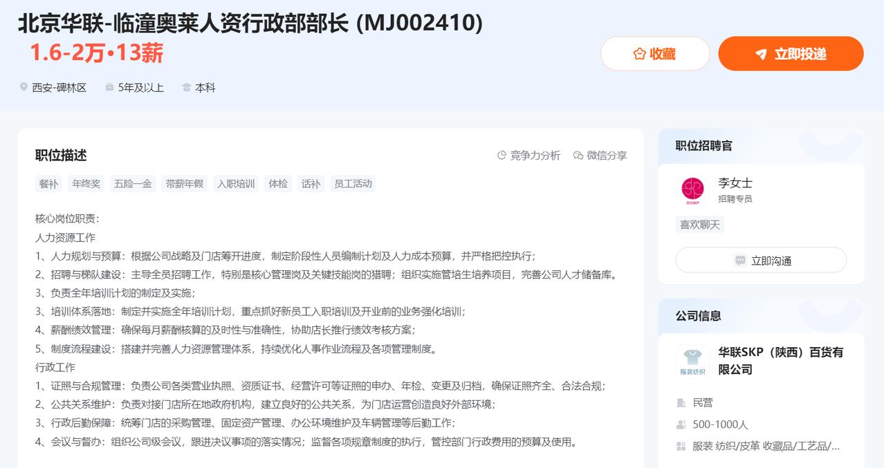 SKP奥莱作为临潼区今年实施的重点项目，其购物小镇主体与周边路网等配套建设正加速
