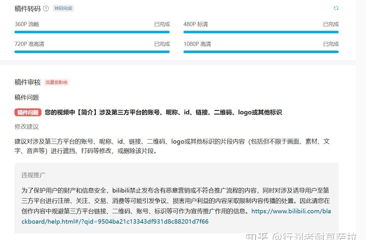你为什么相信牢A（斯奎奇大王）？如题，回答你为什么相信牢A（他的人设、言论、曾