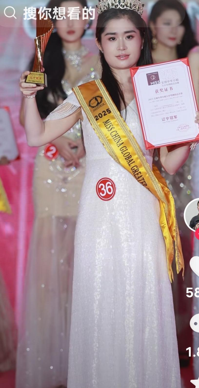 辽宁赛区的冠军，只是没长在大众审美上而已。平时应该是位气质出众的姑娘。民国一位