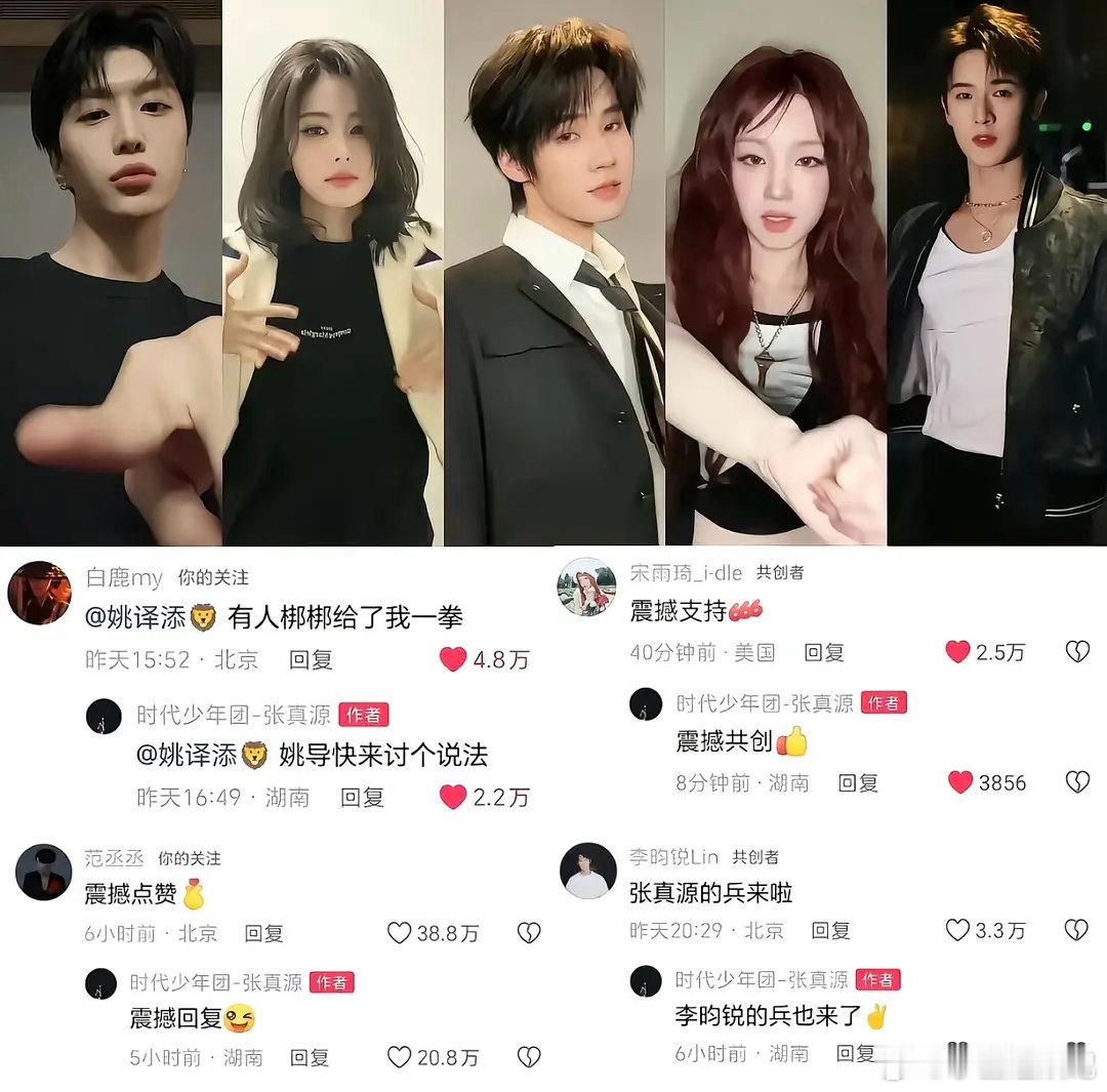 这次风波难道又是白鹿主动带节奏炒作？