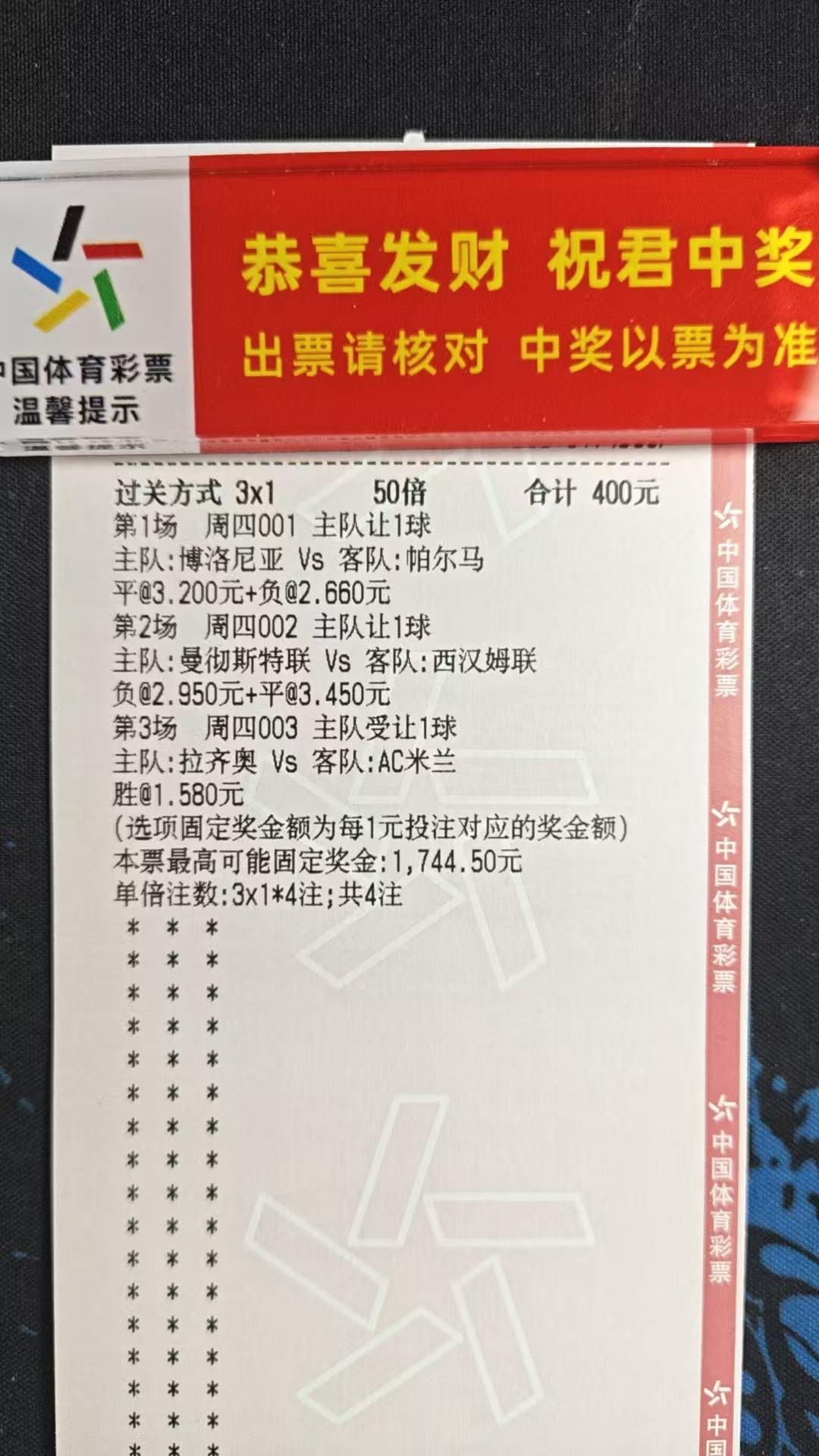 今日赛事少了不少，凑合凑合