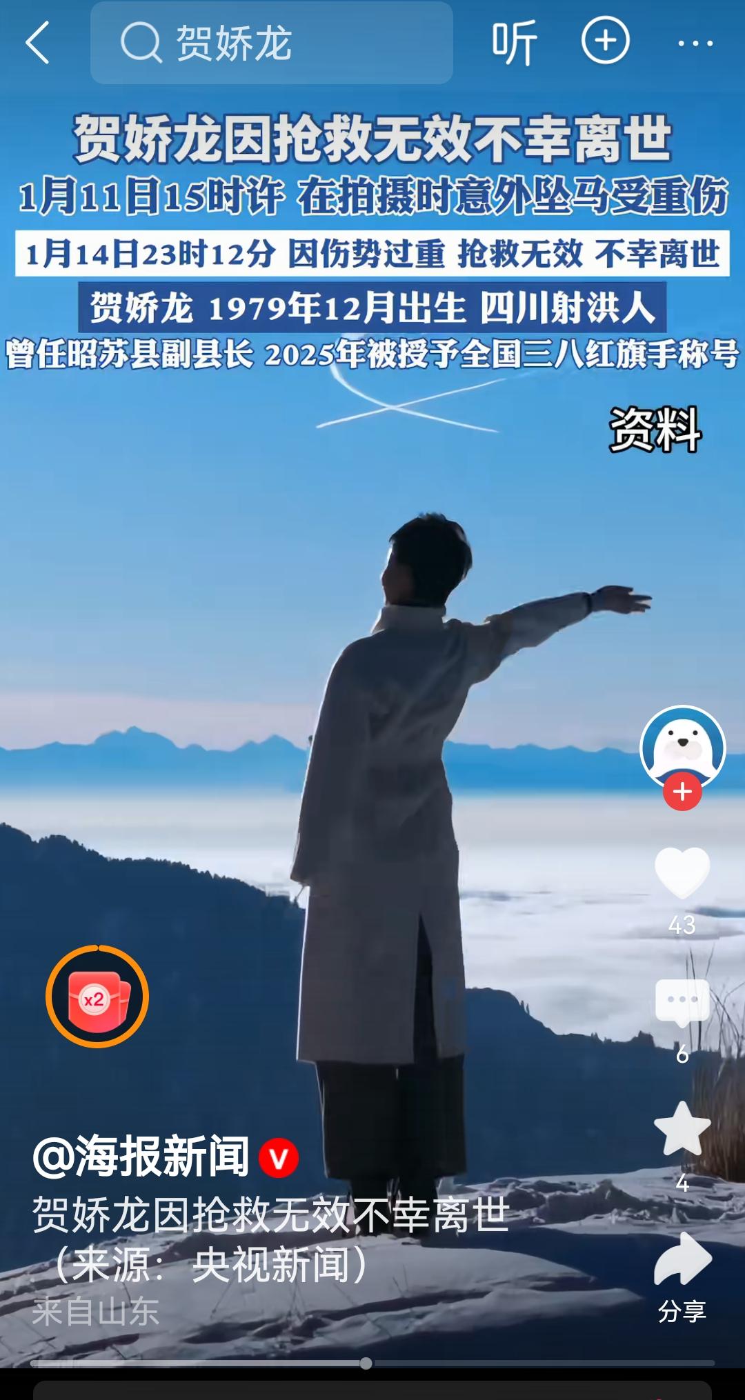 天妒红颜[祈祷][祈祷][祈祷]