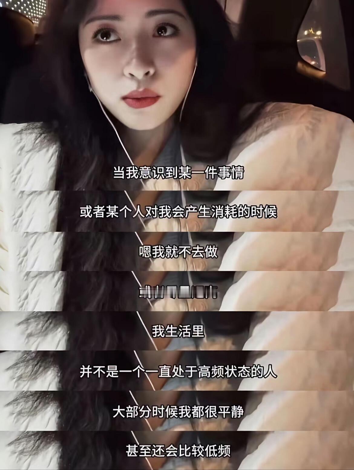 沈月在沈月身上看到大部分人的20多岁，她的真实也是她最吸引人的地方。虽
