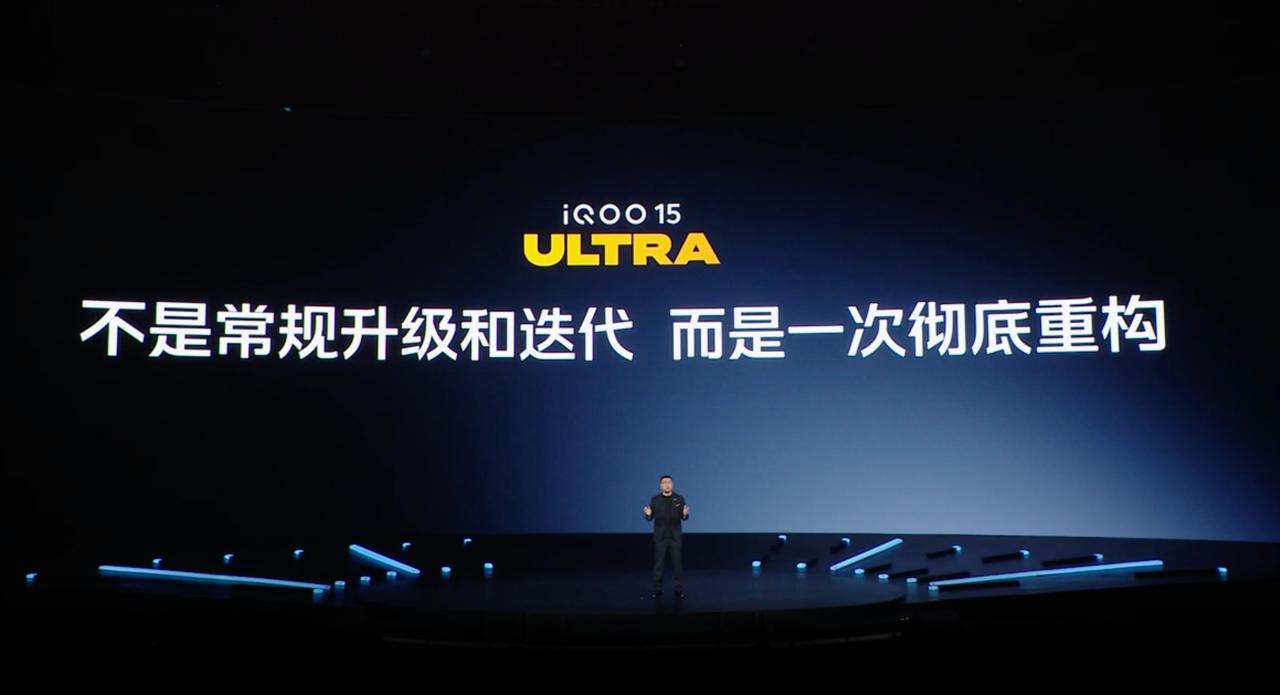 iQOO15Ultra正在发布，之前曝光的信息已经非常多了，不知道发布会还有什