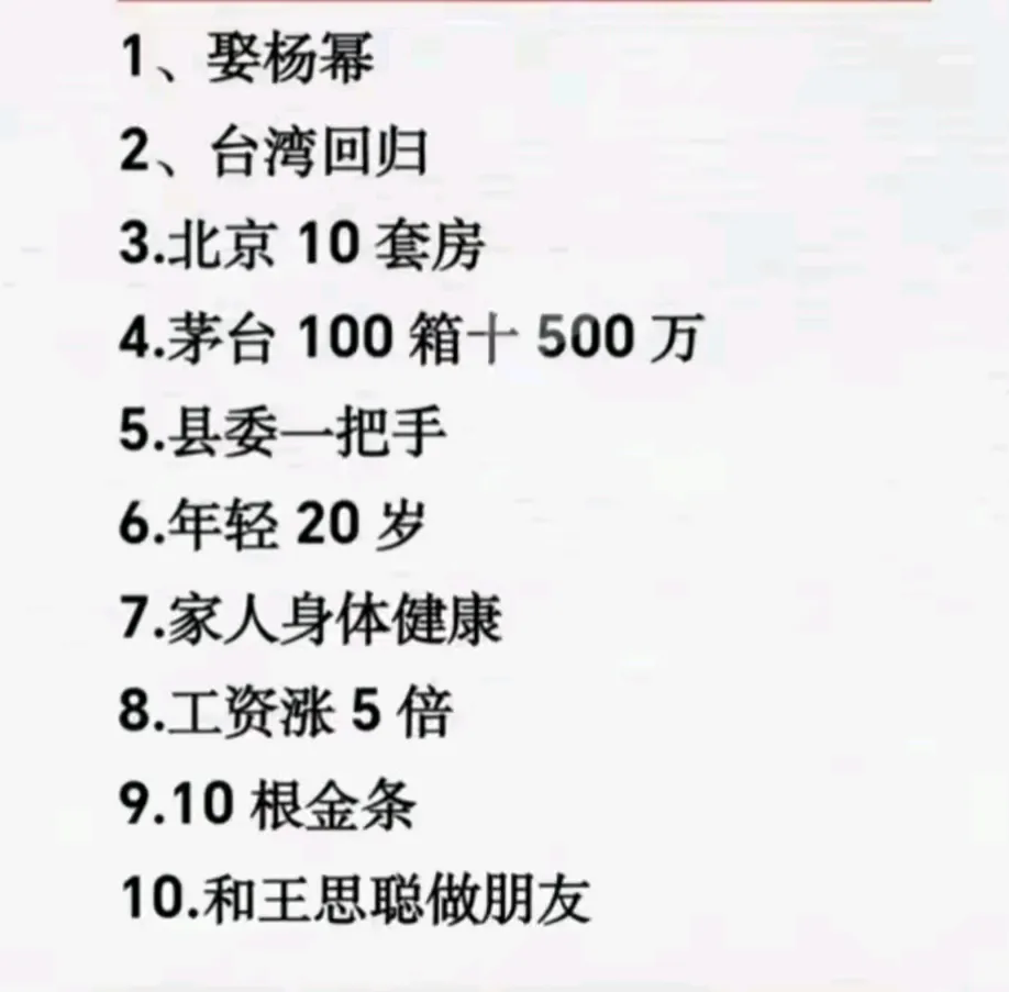 从中选4个，你会怎么选？