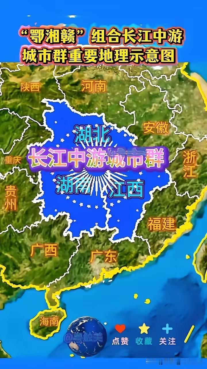 啥城市群不城市群的，无非就是几个城市挨着而已。鄂湘赣三个省经济都不发达。湖北想要