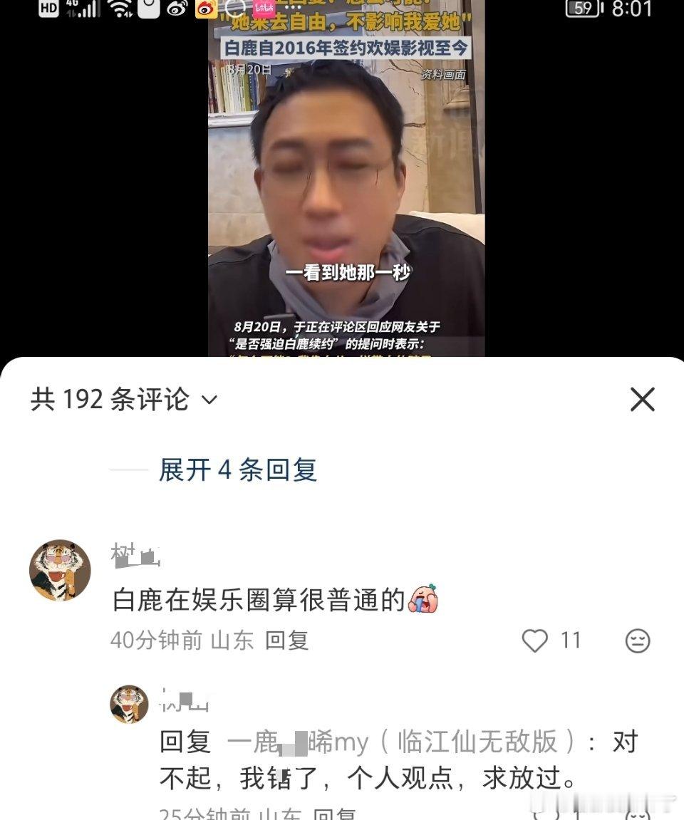 对呀，她姐哪里普了🙌​​​