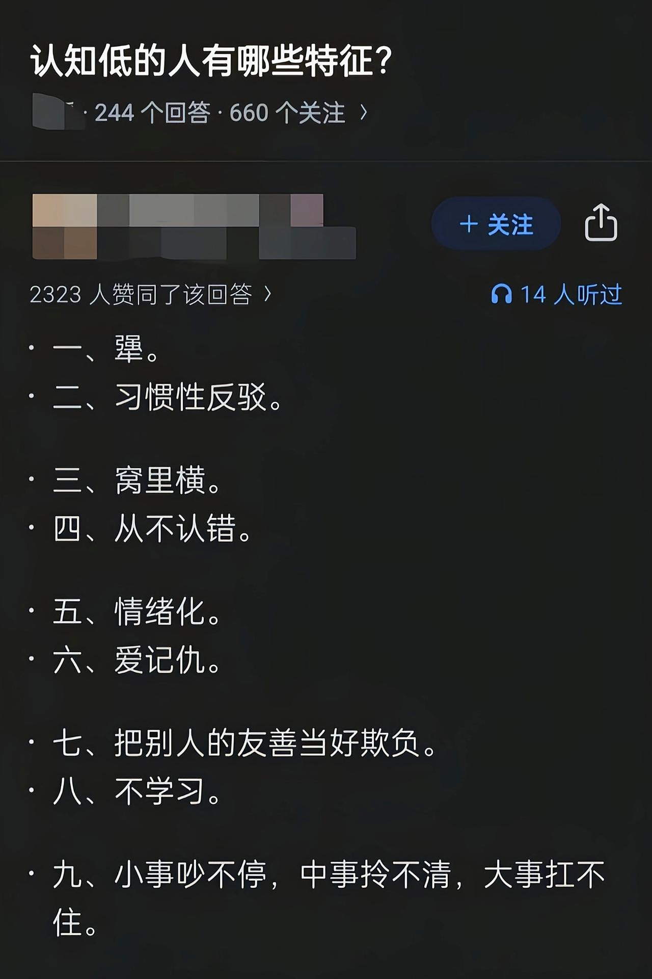 是个人都会占几点[捂脸哭]