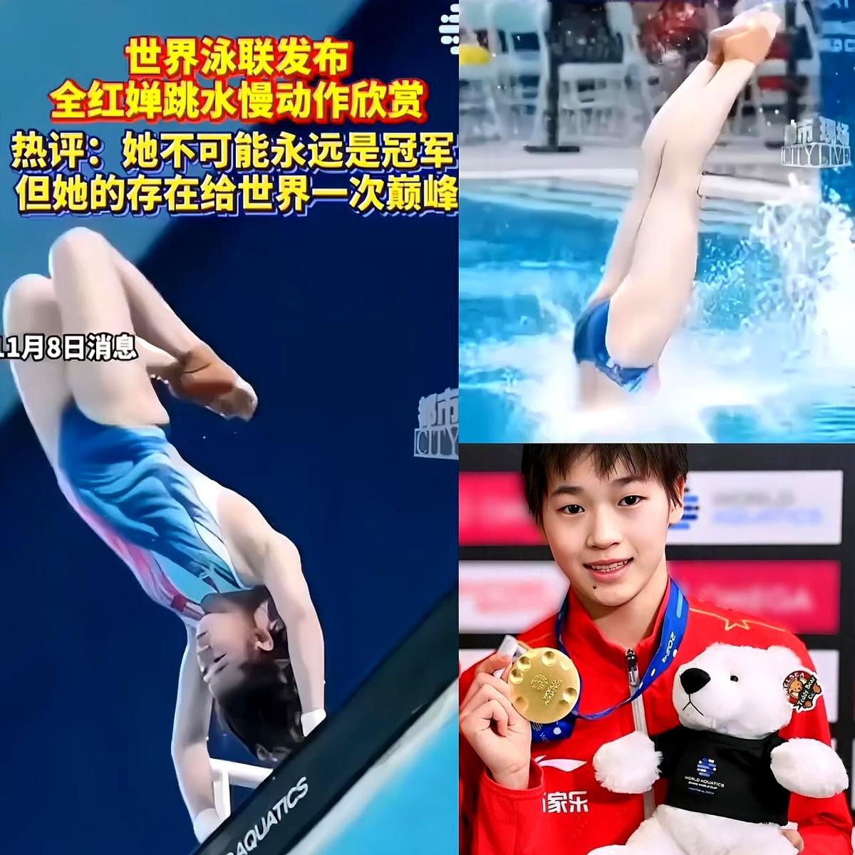 她第五名却抢走冠军流量！世界泳联为何独宠全红婵？