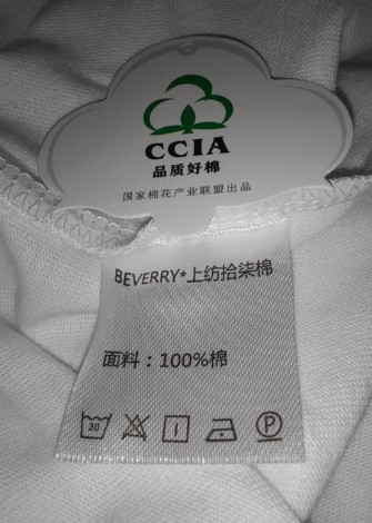 才知道原来100%纯棉不是棉难道不是纯棉花制作的吗？看清楚标签，只认准【纯棉】