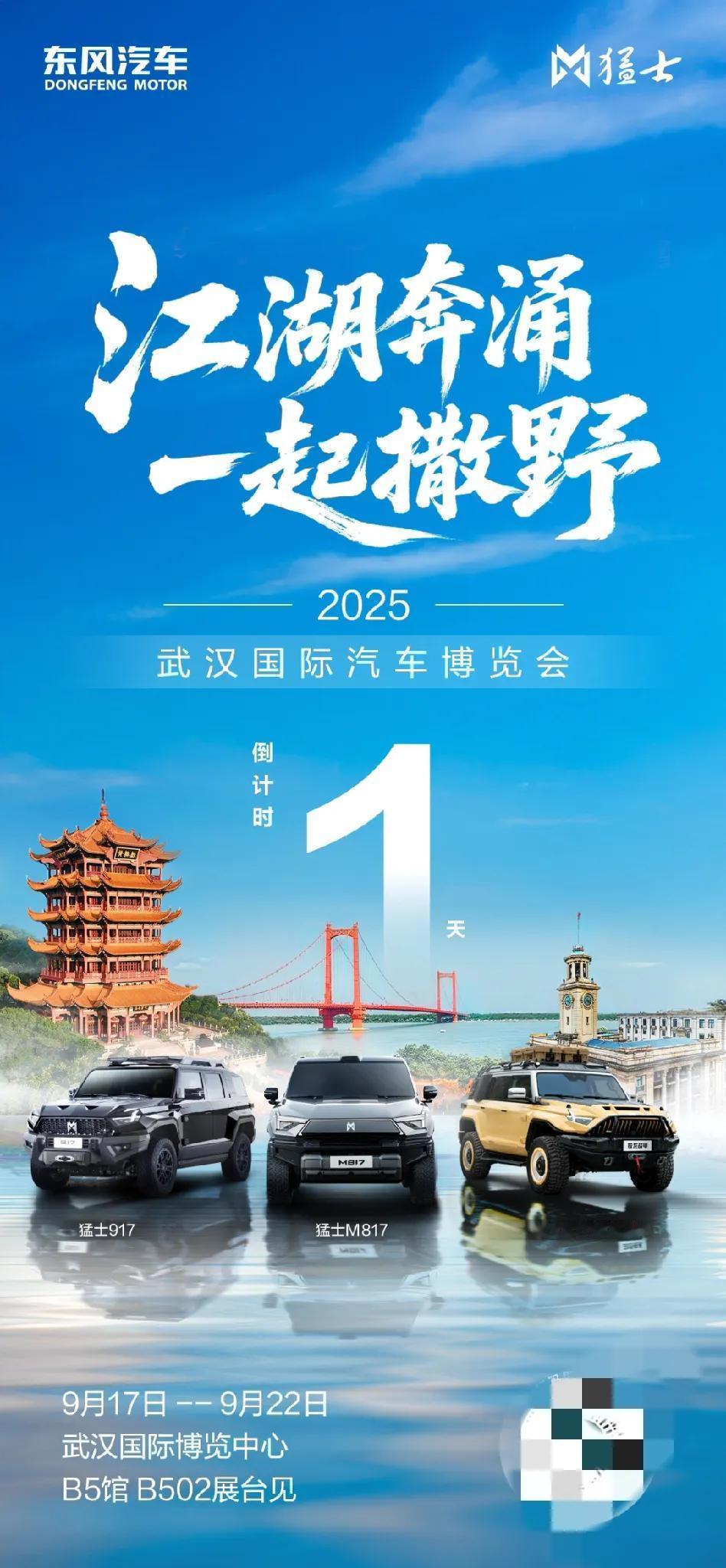 岚图汽车企业名称改名了？岚图即将在港股上市，公司肯定要改名，做好准备。岚图介绍