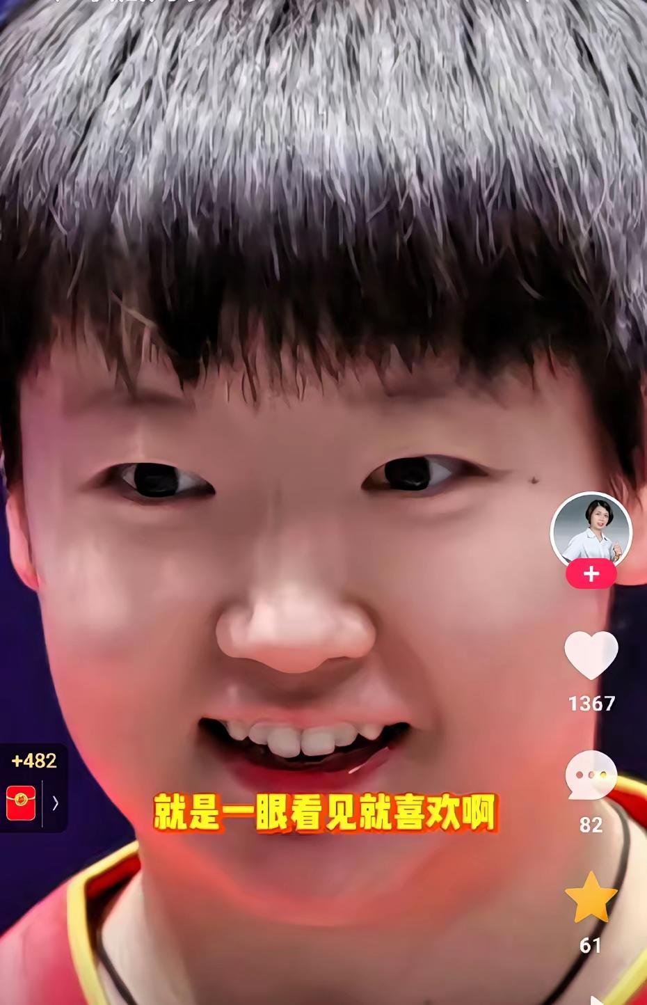 这个留言必须马上和大家分享一下哈～“莎莎这小孩太可爱❤️了，我们祖国人民都非常