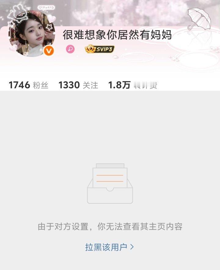 真正跳脚的另有其人吧管好你自己吧你的微博看起来真的很像留守儿童没爹妈看管格外孤独渴求爱所以需要不断攻