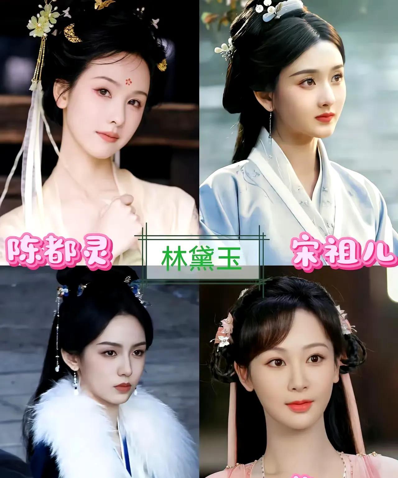 郑晓龙要拍《红楼梦》的消息一出，网友们就给选角列了份热闹名单，结果评论区直接炸了