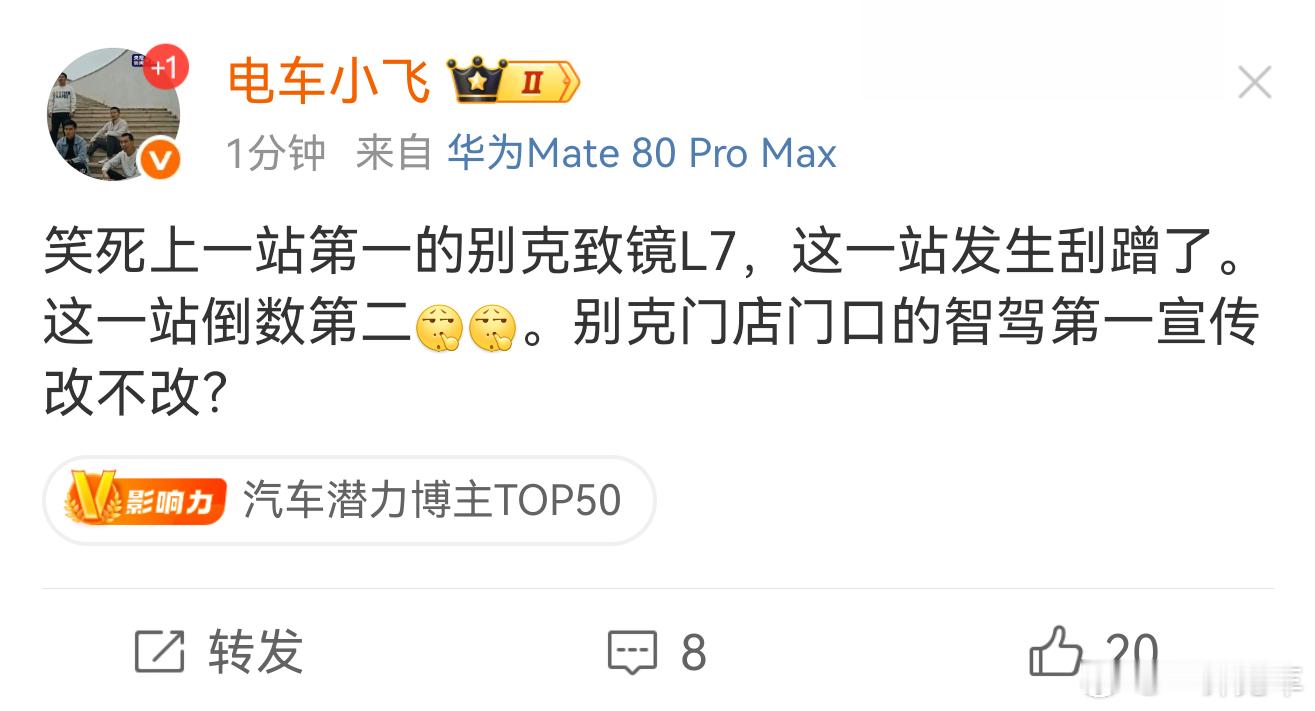 问题不大，下次记得足额充值就好~