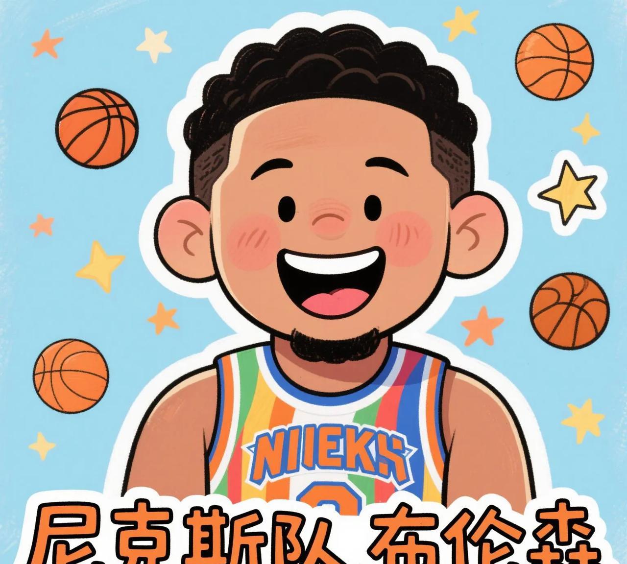 凯尔特人被20分逆转的三个罪人。第一，这锅必须是主教练马猪啦的，在3分多钟时有