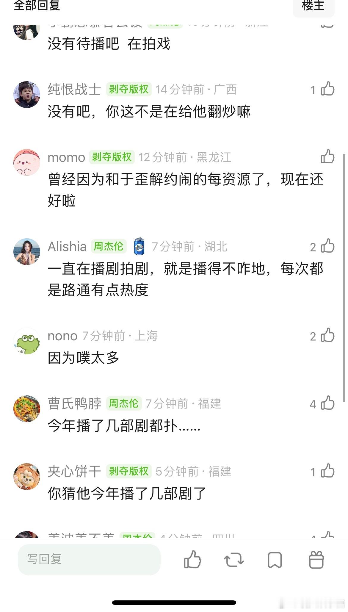 网友热议为什么宋威龙一下子销声匿迹了​​​