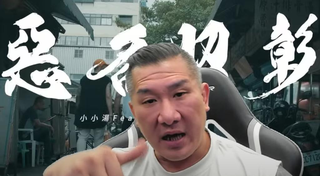 被爆赴大陆5天进账500万新台币！馆长直播发毒誓曝真实收益岛内网红馆长（陈之汉
