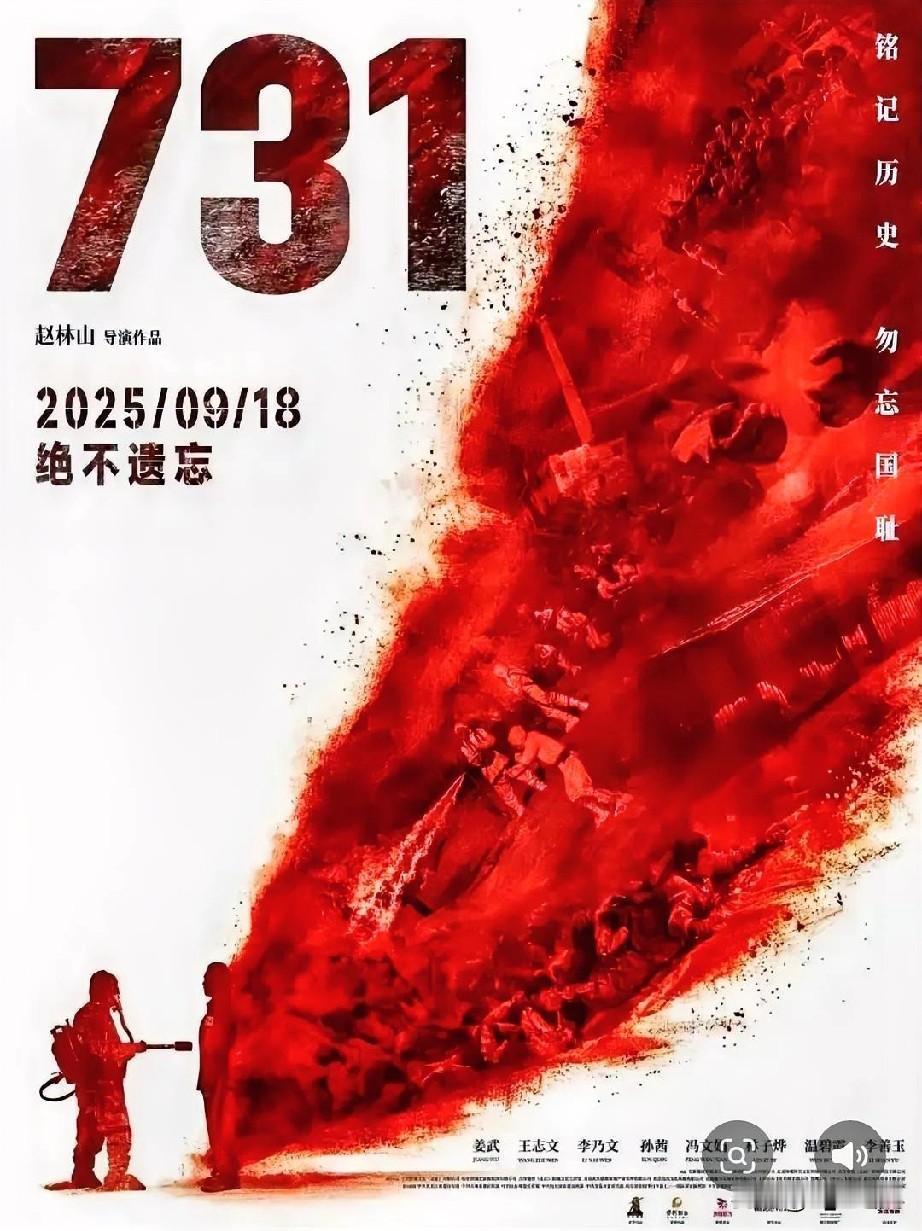 我有种预感，赵林山大概率不会再出来拍电影了，不是他没能力，也不是缺资源，而是