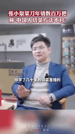 近400年的老字号张小泉，终究还是倒在了资本路上，不仅沦落到破产重组的地步，连公