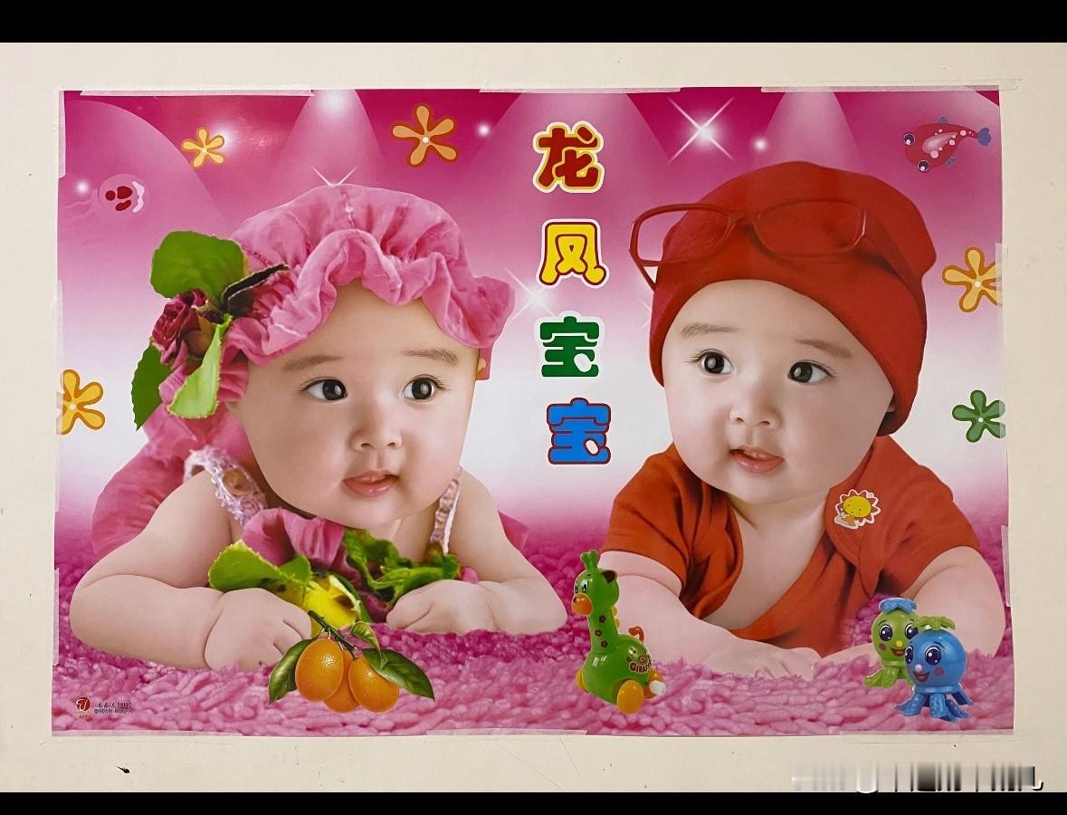 生儿生女有那么重要吗不都是自己的孩子吗我从怀孕的时候，我婆婆就一直说我这