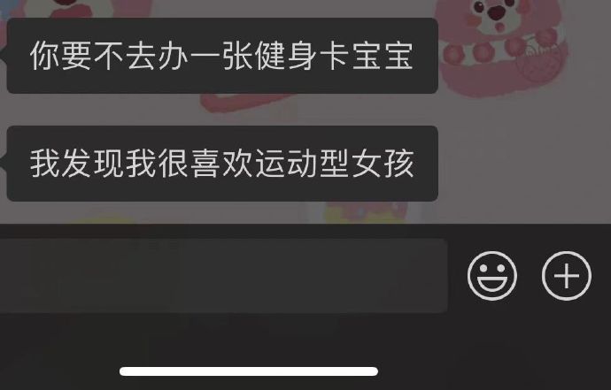 想问问大家的男朋友也会这样吗！！！