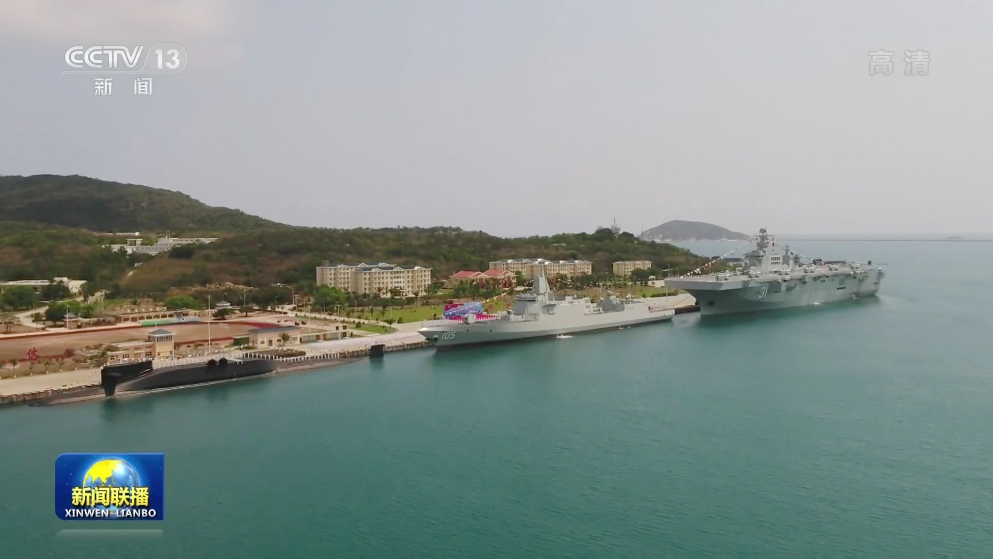 福建舰入列回顾一下：2021年4月23日，海军三型主战舰艇集中交接入列。《新闻
