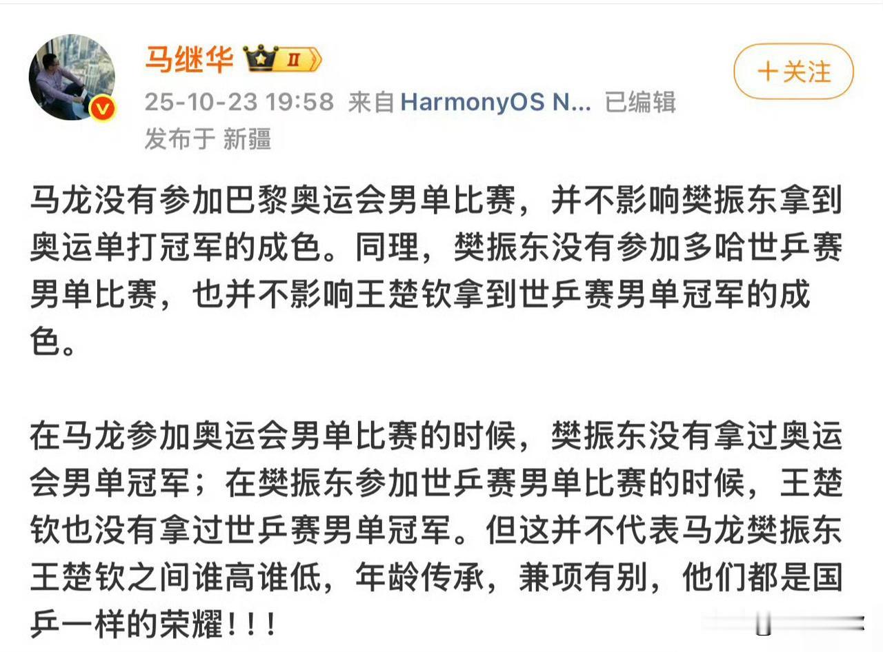 在拿到奥运单打金牌之前，能给这么大宣传牌面的，这几十年体育界，除了姚明，只有王楚