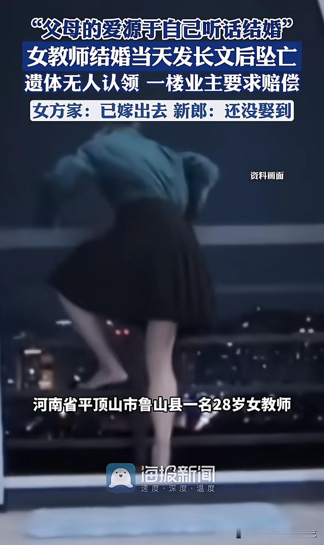 现在网上对鲁山女教师的争议很大，几乎很少再看到同情她的网友了，都觉得她心理不正常