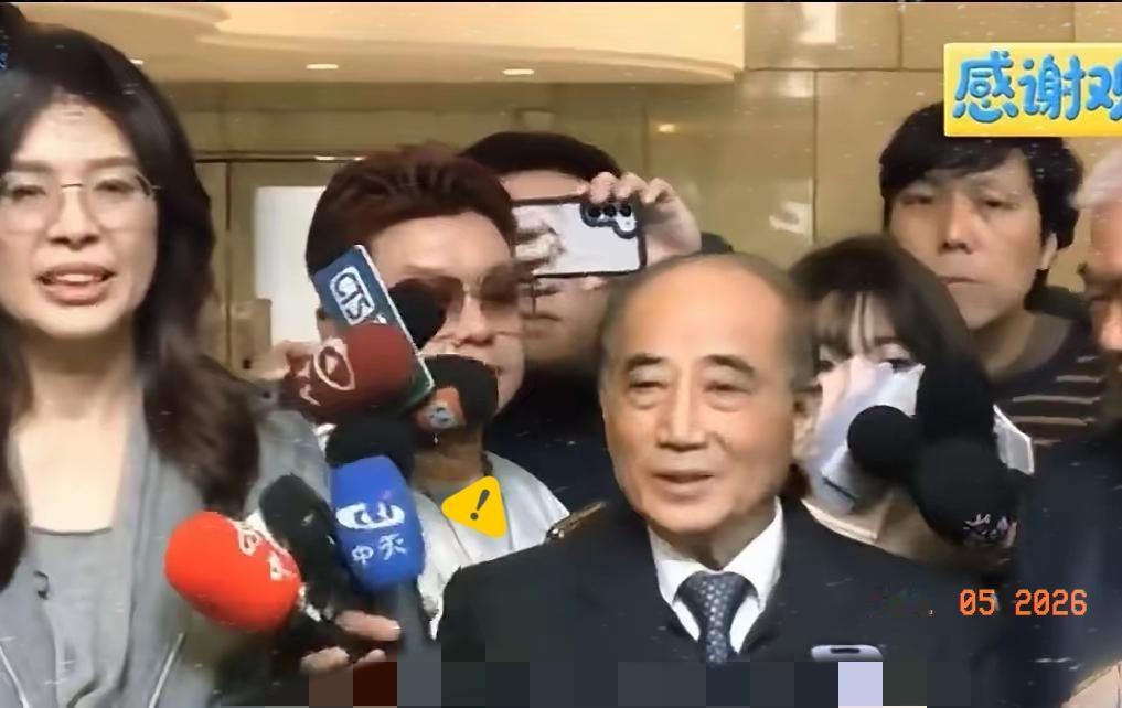 王金平正式受聘国民党“最高顾问”职务，提出“三大愿望”。今天中国国民党主席、四