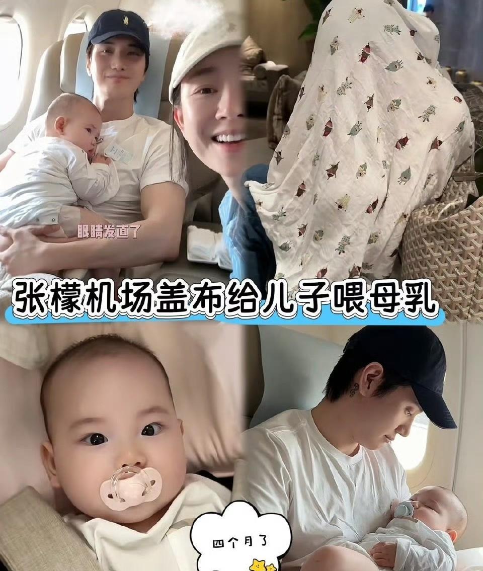 张檬越来越让人看不懂了你说不保护隐私吧，她生个孩子都专门跑香港去生，做最好的月