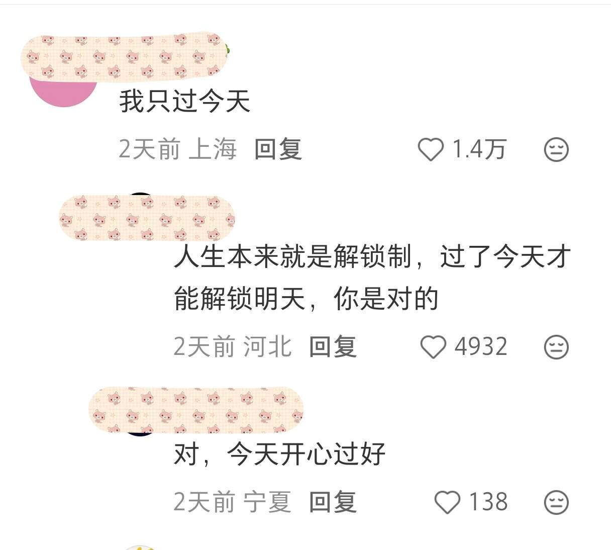 原来拥有主体性这么爽，人生像开挂一样！