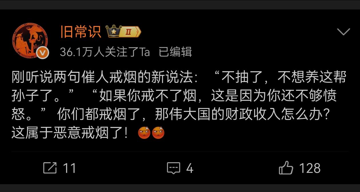 这就有点胡说了！