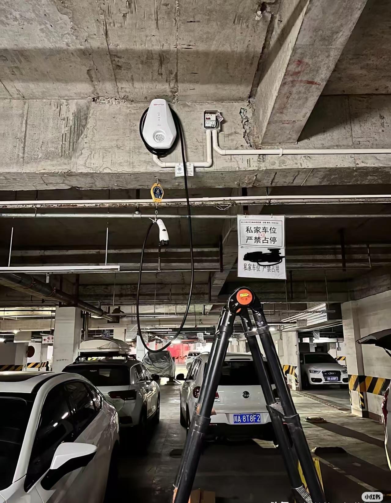 我见过各种奇葩的安装充电桩的方式，但从来没看到这么奇葩的。这个车主的比亚迪充电