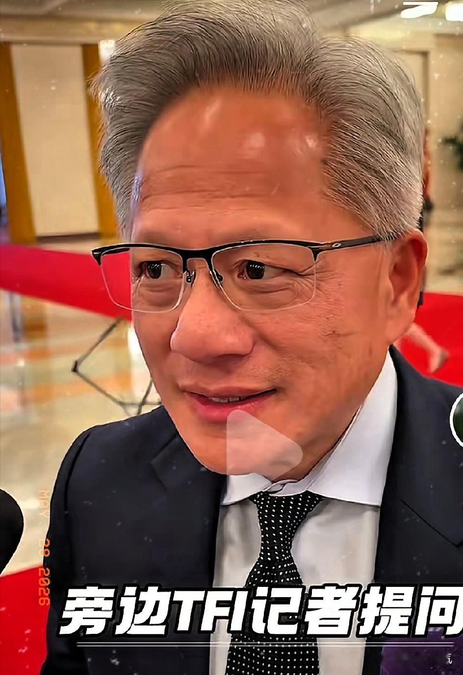 英国金融时报首发了一个重磅消息，消息发布于5月28号，内容是英伟达的CEO黄仁勋