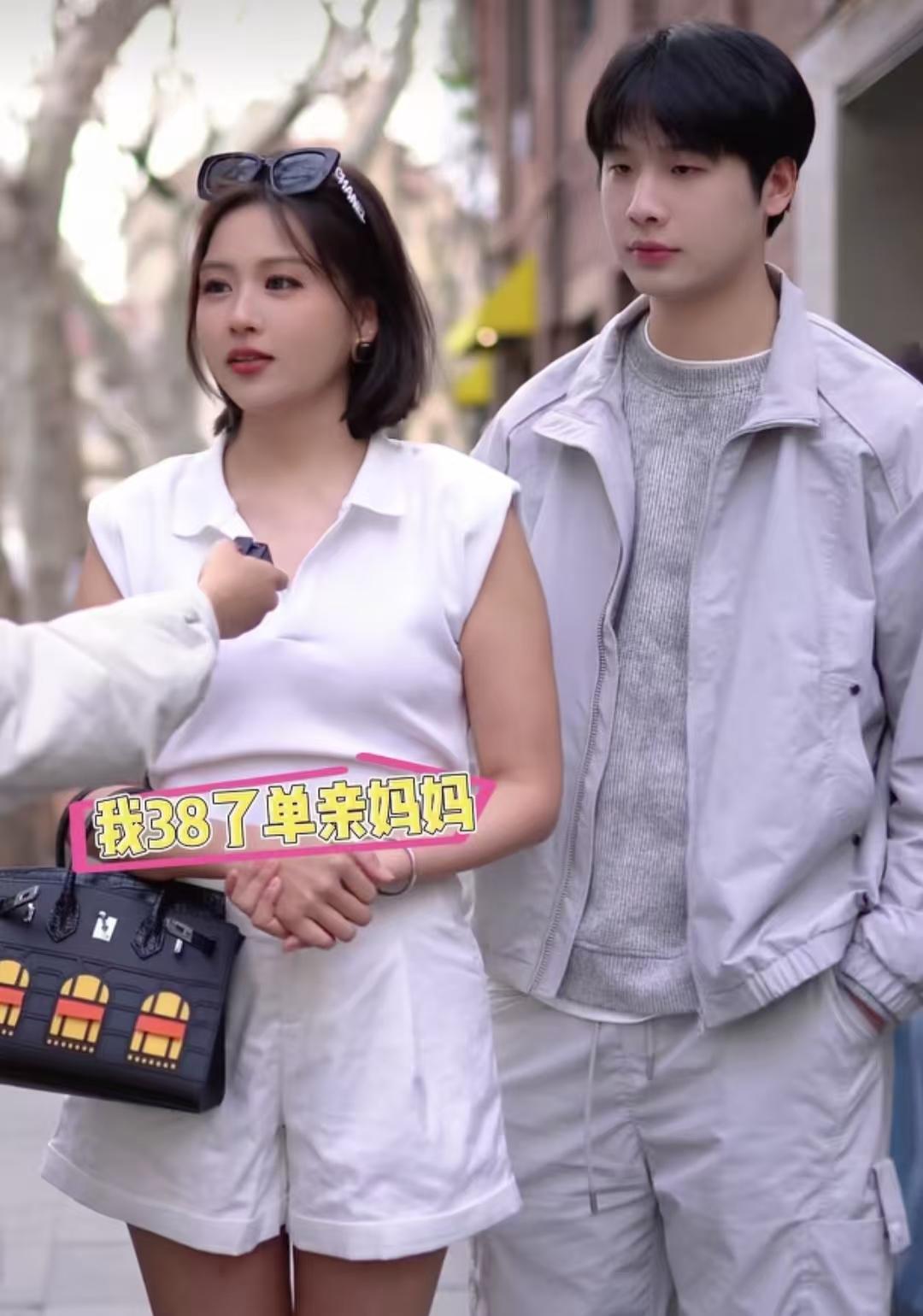 街头采访一对姐弟恋，男生为给女生安全感结扎了。女生是38岁单亲妈妈，男生03年刚