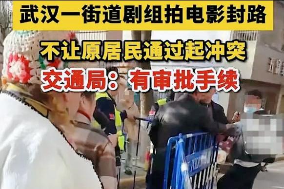 明星霸占付费景区清走游客！拿208万耍特权，凭啥让老百姓买单？谁忍得了！花