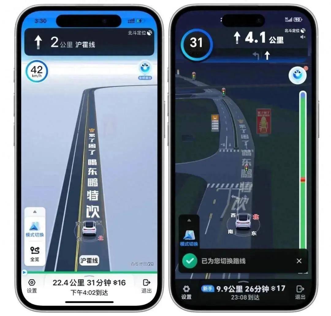 百度这波操作又惹了众怒！百度地图居然把广告都打到了路面上，这么离谱的操作，真的是