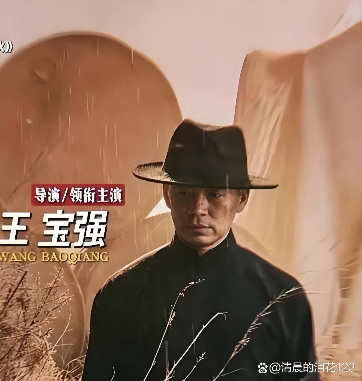 王宝强的新片《狠家伙》，投了2.5个亿他自己的钱，连房子都押进去了。请演员，