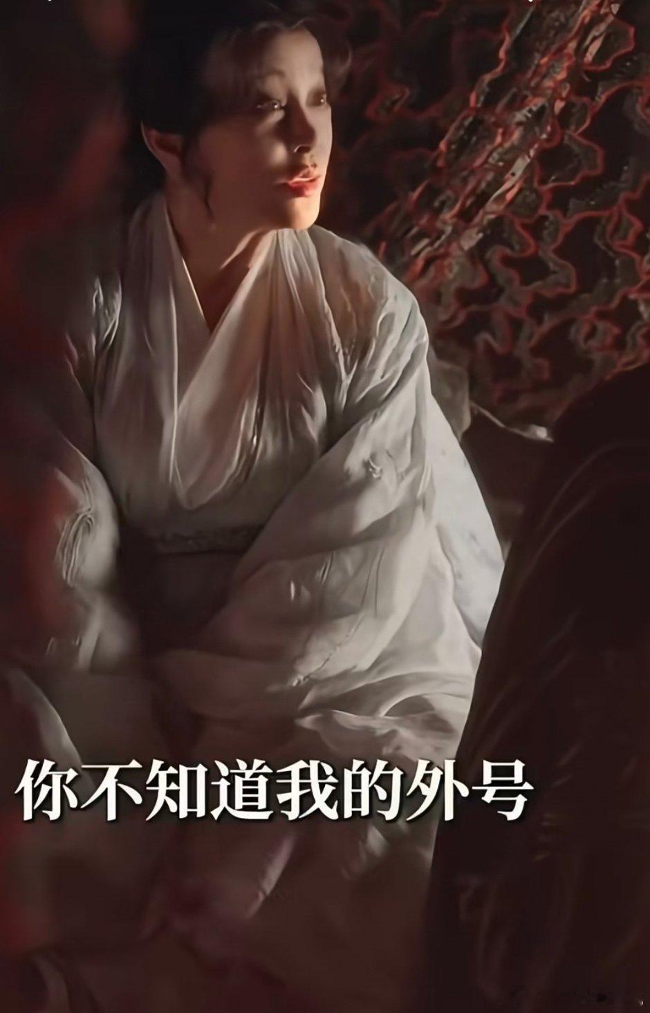 你不知道我的外号就叫惹祸精么