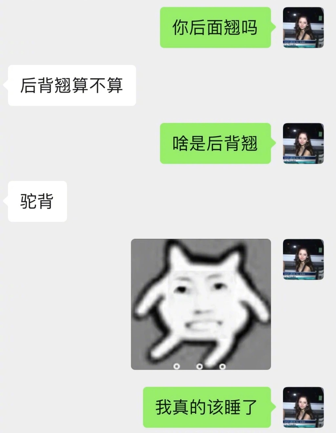 有这样的男朋友已经不是撒把糯米能解决的了​​​