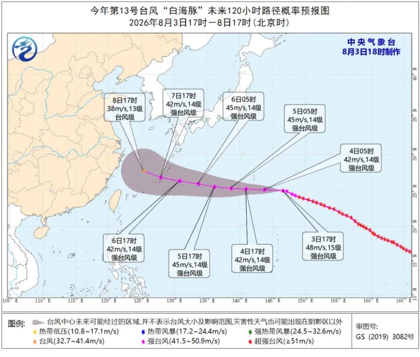 15级狠角色“白海豚”正携狂风巨浪直奔我国！别看这两天海上还算平静，这头猛兽6