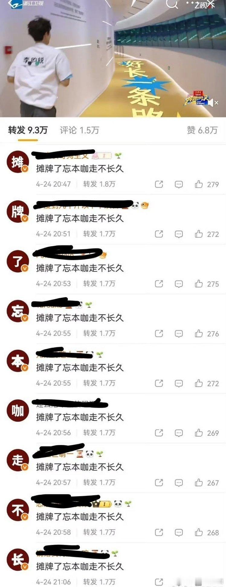 昀牵孟绕cp粉直接开大李昀锐还好粉丝比较给力