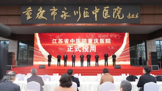 江苏门诊量第一的医院落地重庆, 2500张床位全面投入运营!